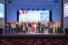 Форум Магадан 4.05.2021 