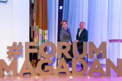 Форум 2022