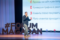 forum-14.05.2021-386