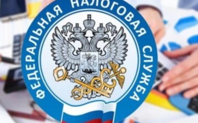 Семинар для налогоплательщиков Магаданской области