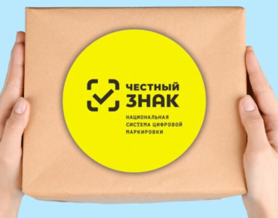 «Честный знак» запустил бесплатный сервис транспортного ЭДО для малого и среднего бизнеса