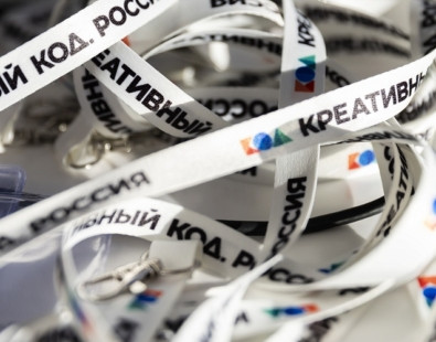 Минэкономразвития организует в Санкт-Петербурге площадку для обсуждения развития креативных индустрий