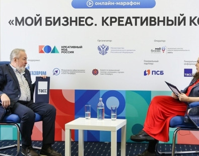 Для предпринимателей пройдет онлайн-марафон «Мой бизнес. Креативный код»