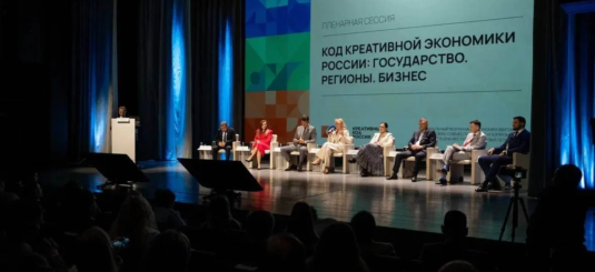 С 28 по 30 октября в Санкт-Петербурге впервые пройдут Дни креативной экономики